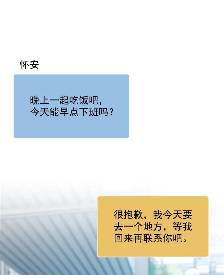 30.手术很成功 第39页