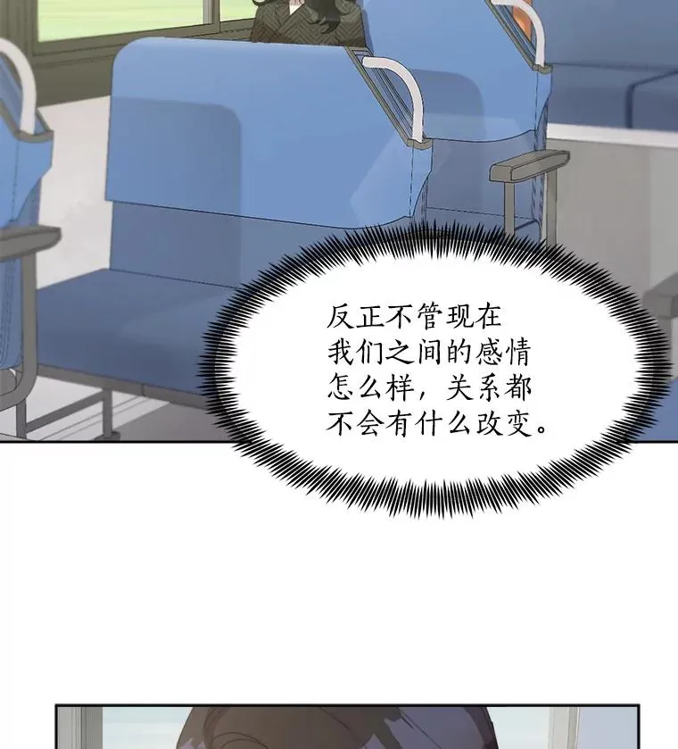 30.手术很成功 第45页