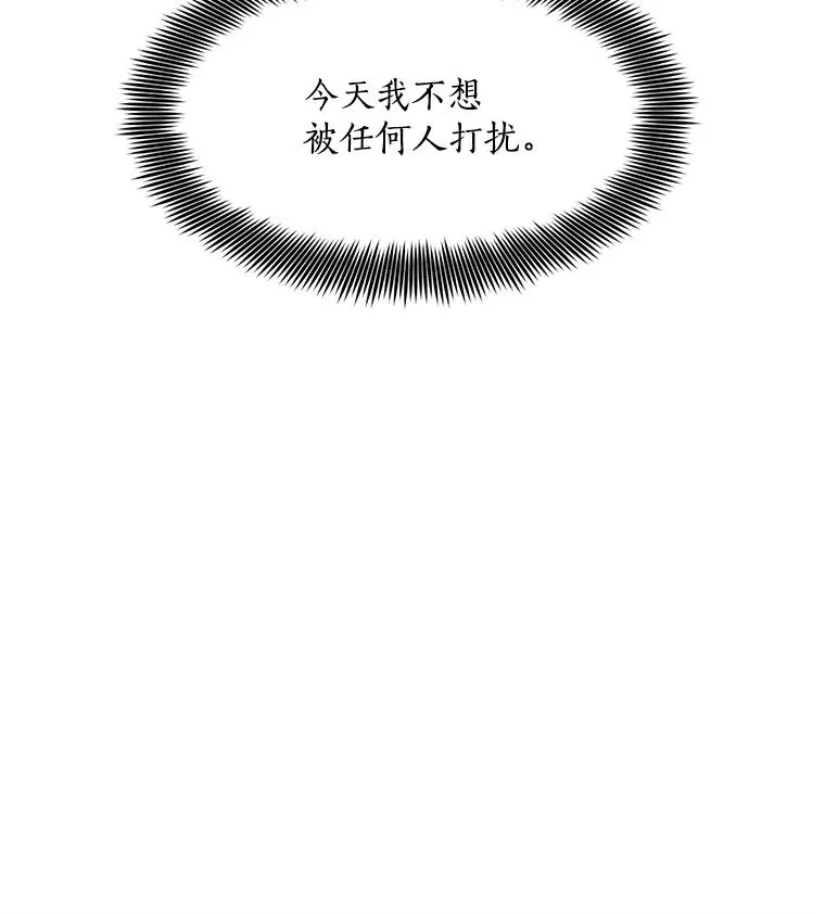 30.手术很成功 第47页