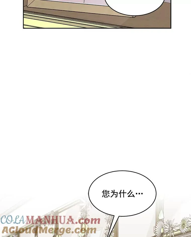 30.手术很成功 第52页