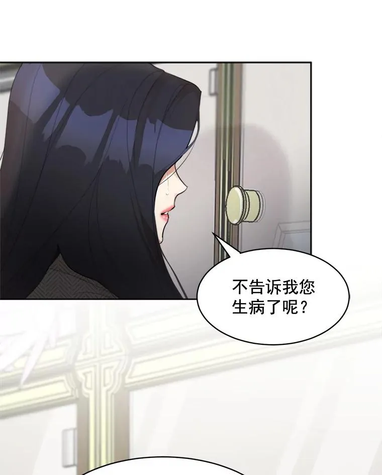 30.手术很成功 第54页