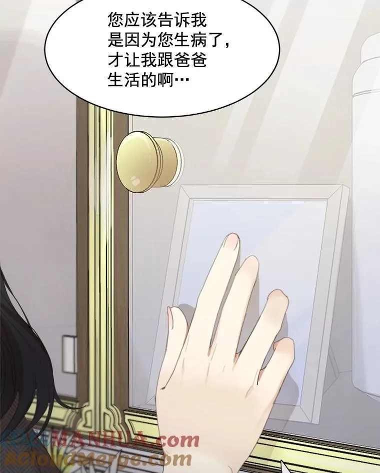 30.手术很成功 第55页