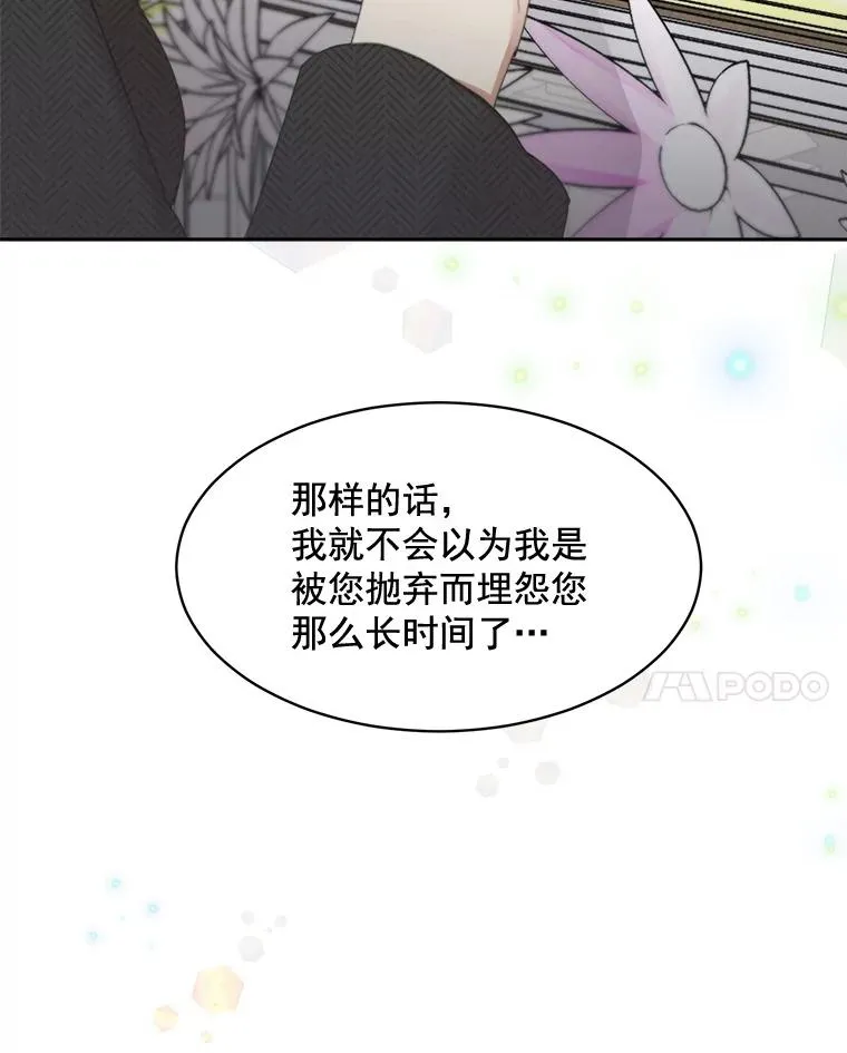 30.手术很成功 第56页