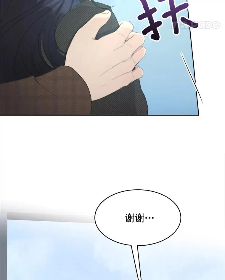 30.手术很成功 第60页