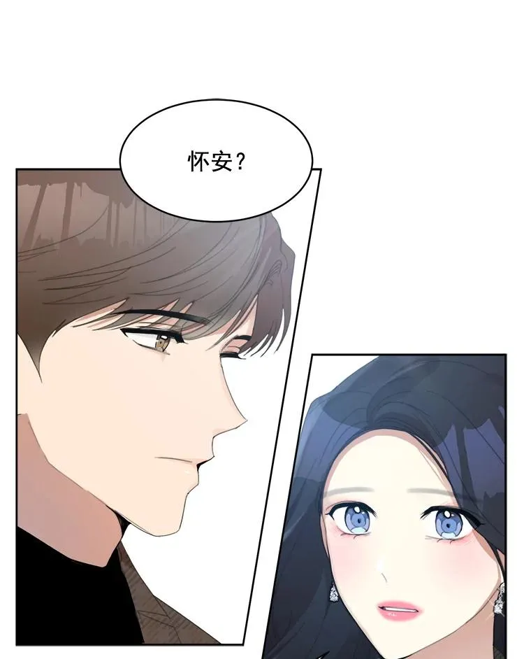 30.手术很成功 第62页