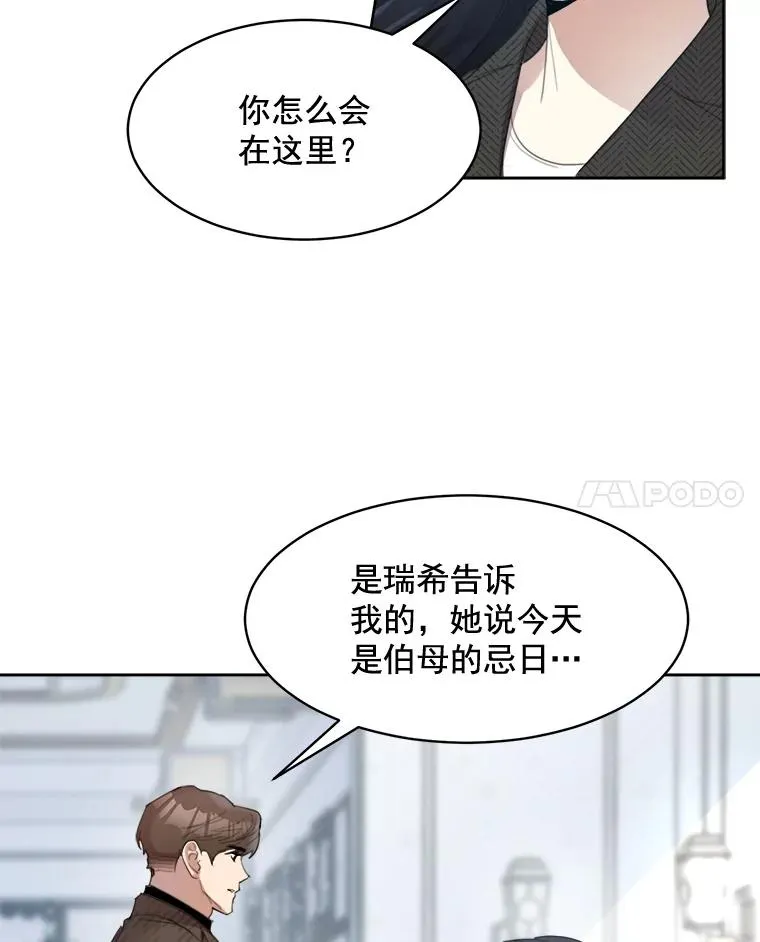 30.手术很成功 第63页