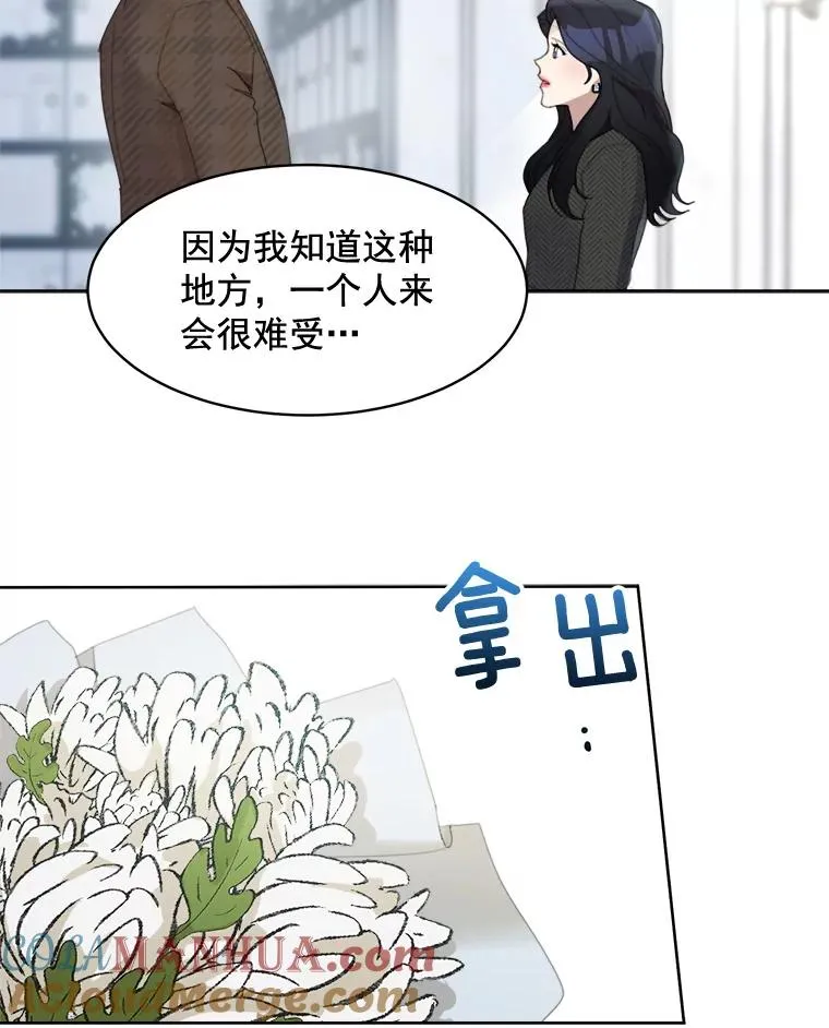 30.手术很成功 第64页
