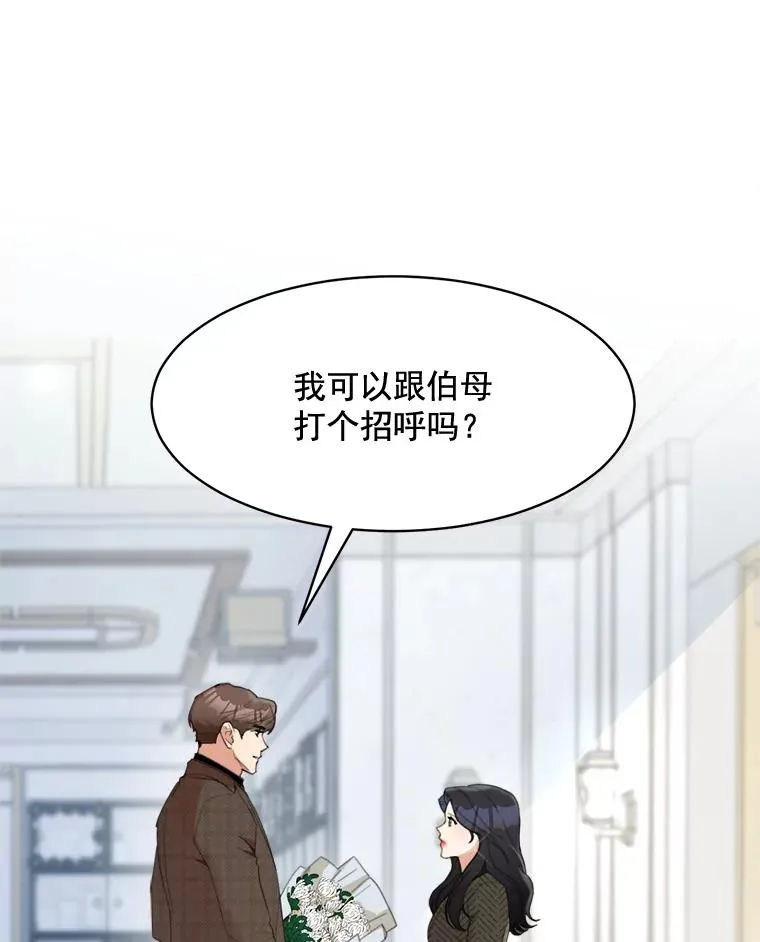 30.手术很成功 第65页
