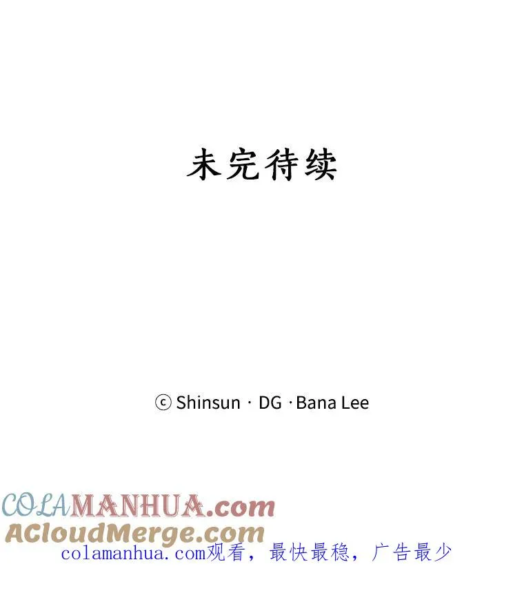 30.手术很成功 第67页