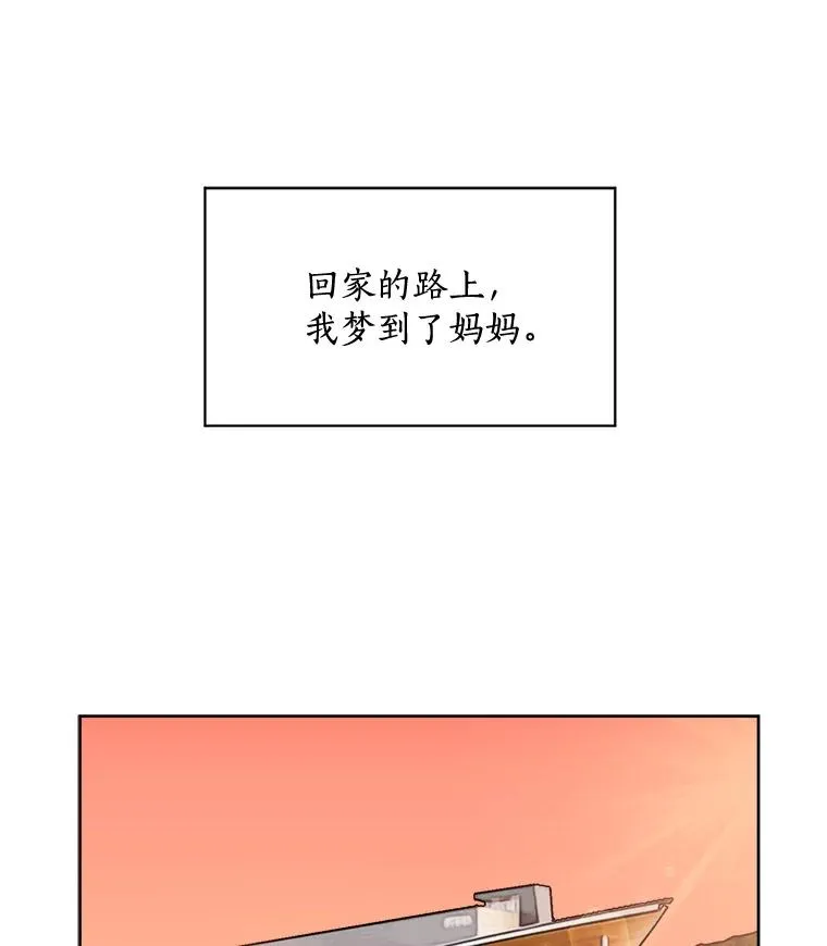 31.妈，我来看您了 第3页