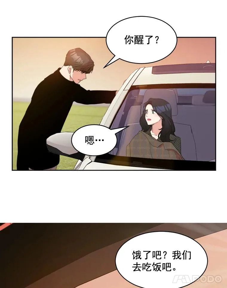 31.妈，我来看您了 第9页