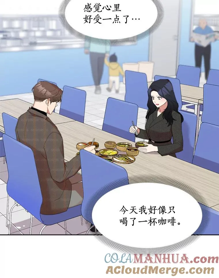 31.妈，我来看您了 第13页