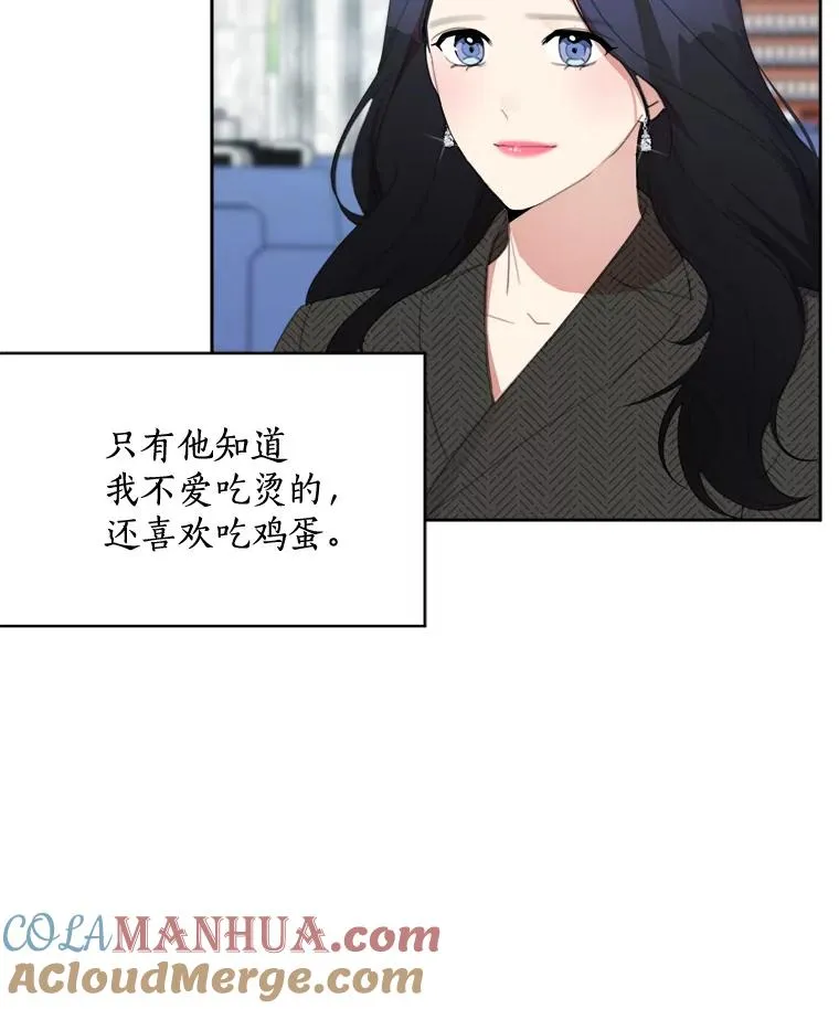 31.妈，我来看您了 第16页