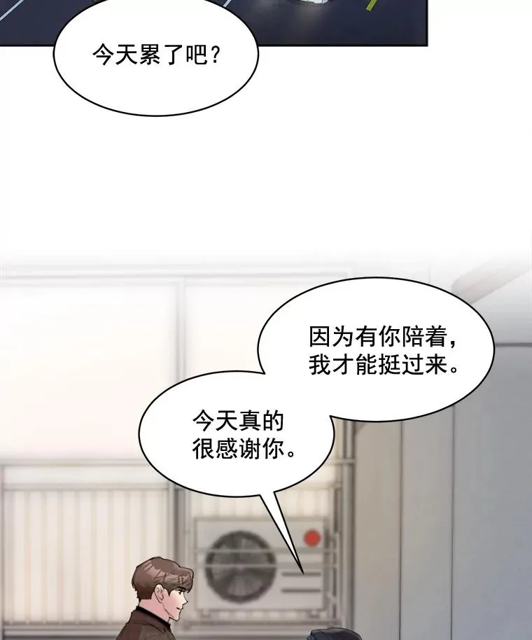 31.妈，我来看您了 第18页