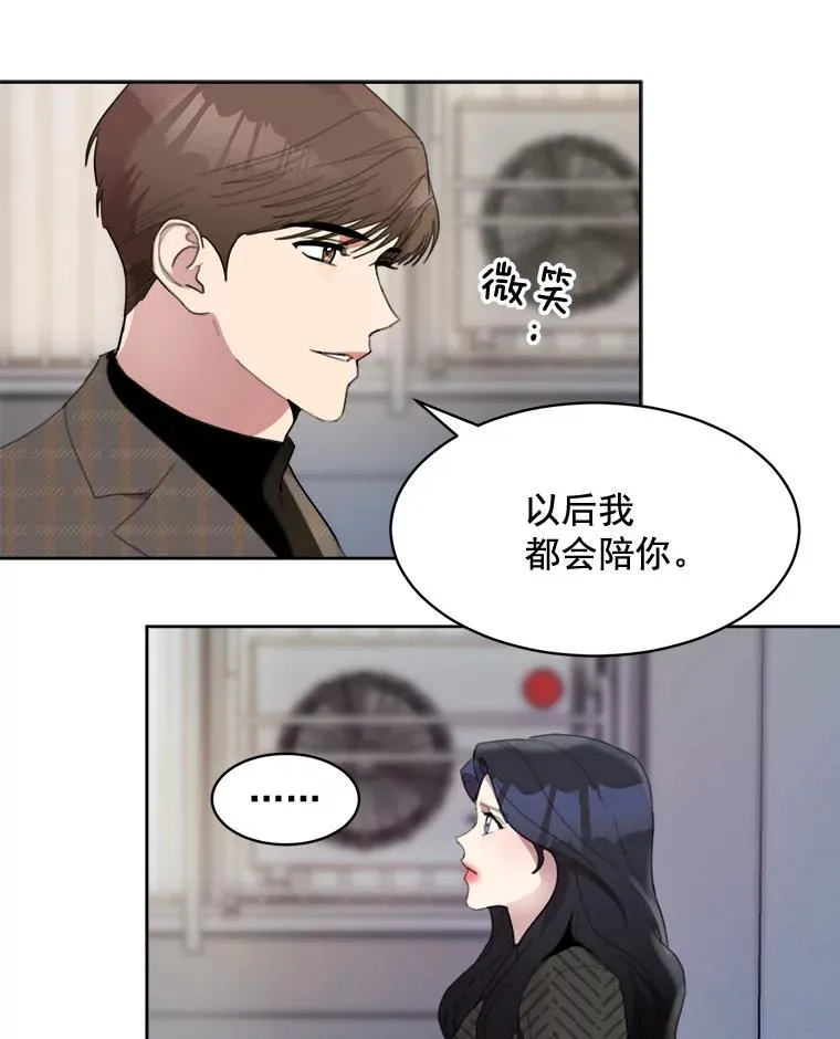 31.妈，我来看您了 第20页