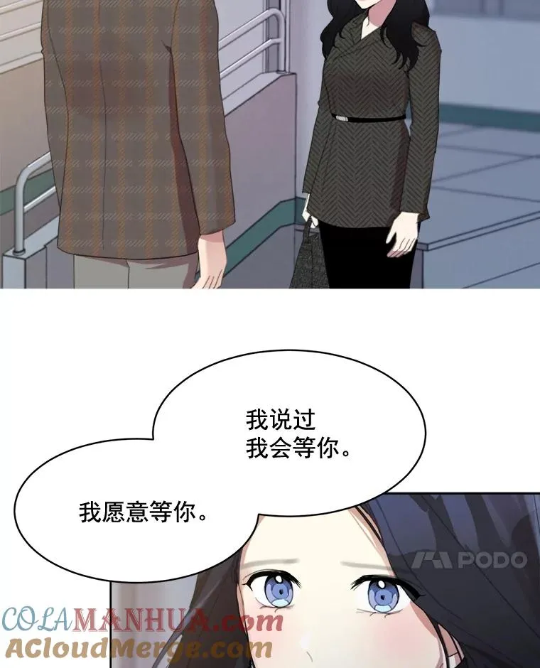 31.妈，我来看您了 第22页