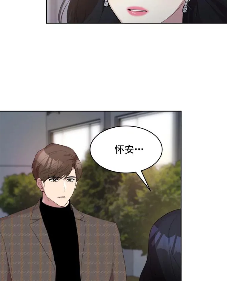 31.妈，我来看您了 第23页