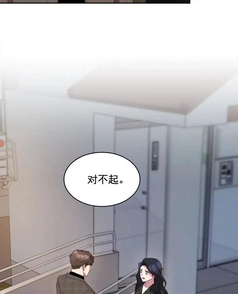 31.妈，我来看您了 第24页