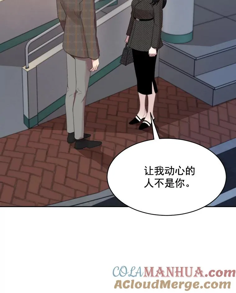 31.妈，我来看您了 第25页