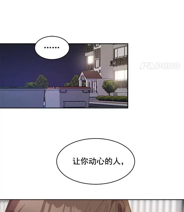 31.妈，我来看您了 第26页