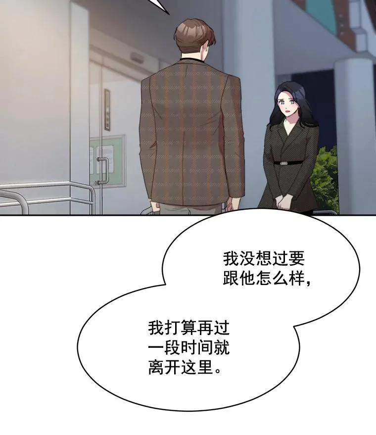 31.妈，我来看您了 第29页