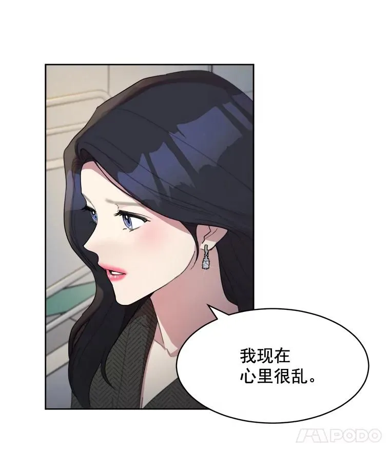 31.妈，我来看您了 第30页