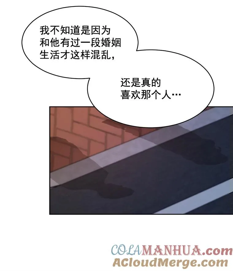 31.妈，我来看您了 第31页