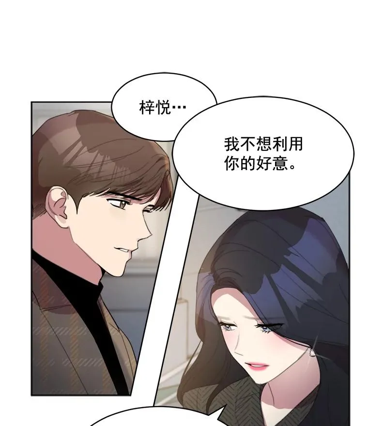 31.妈，我来看您了 第32页