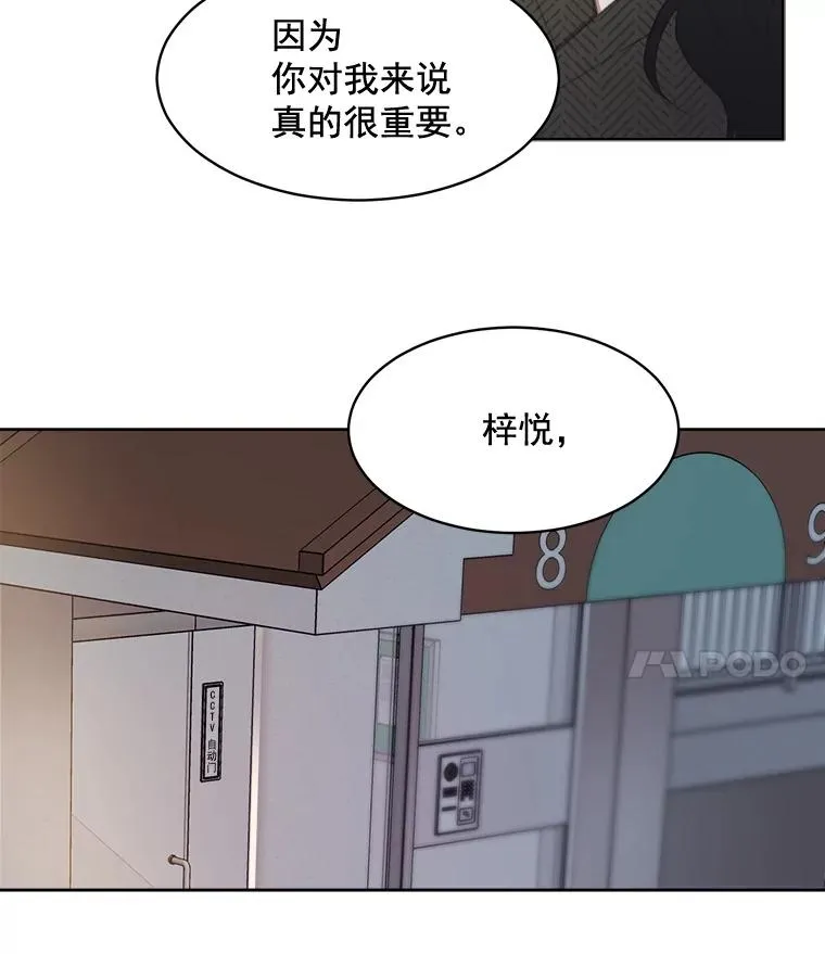 31.妈，我来看您了 第33页