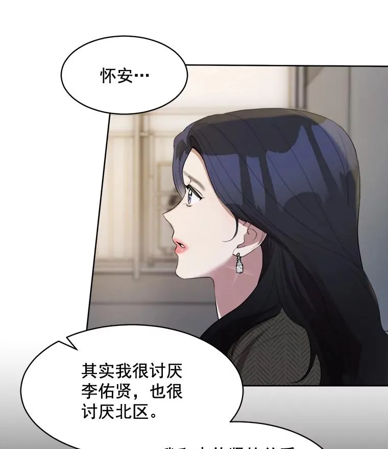 31.妈，我来看您了 第35页