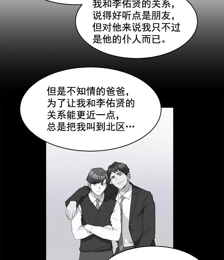 31.妈，我来看您了 第36页
