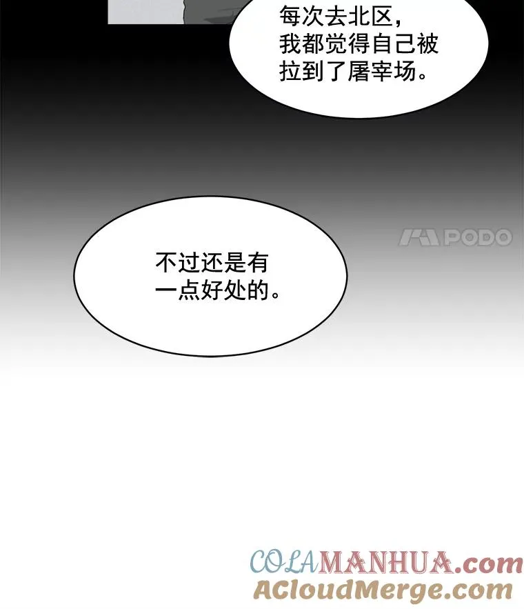 31.妈，我来看您了 第37页