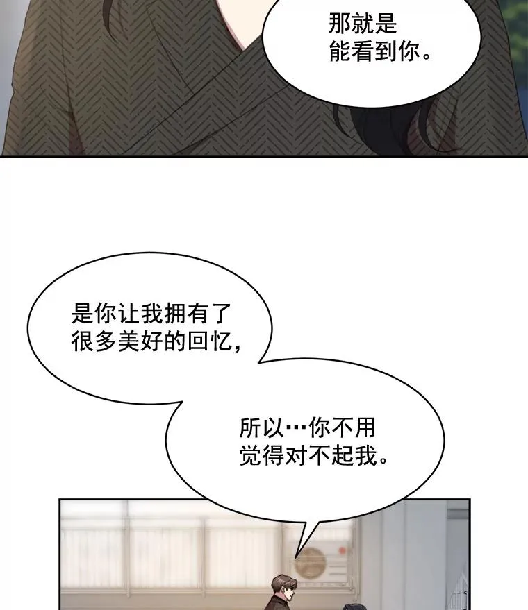31.妈，我来看您了 第39页