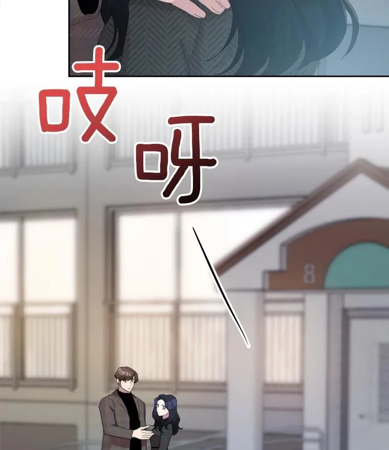 31.妈，我来看您了 第42页