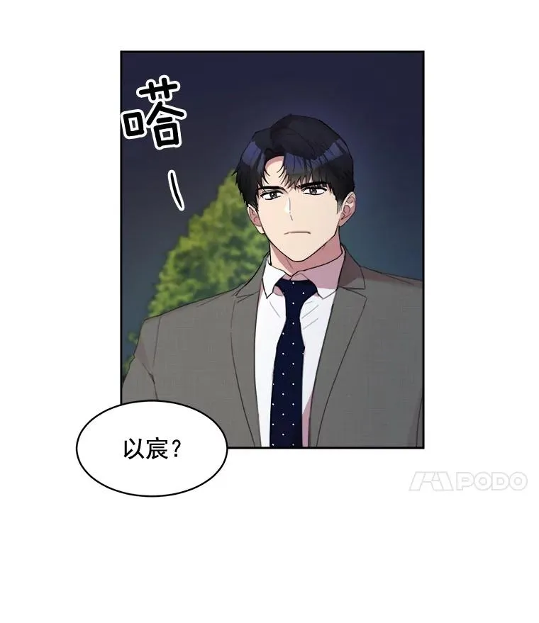 31.妈，我来看您了 第44页