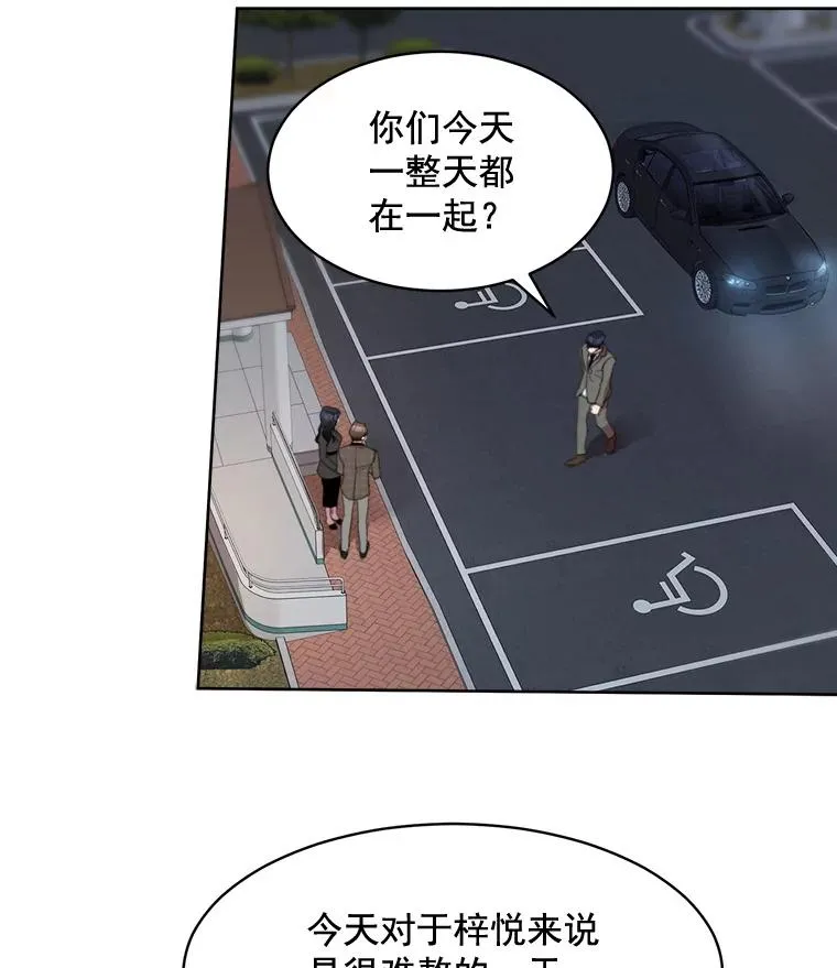 31.妈，我来看您了 第45页