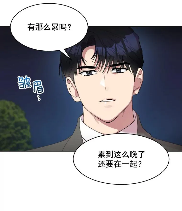 31.妈，我来看您了 第47页