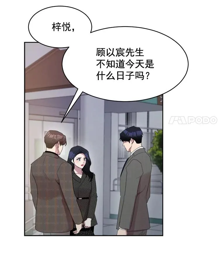 31.妈，我来看您了 第48页