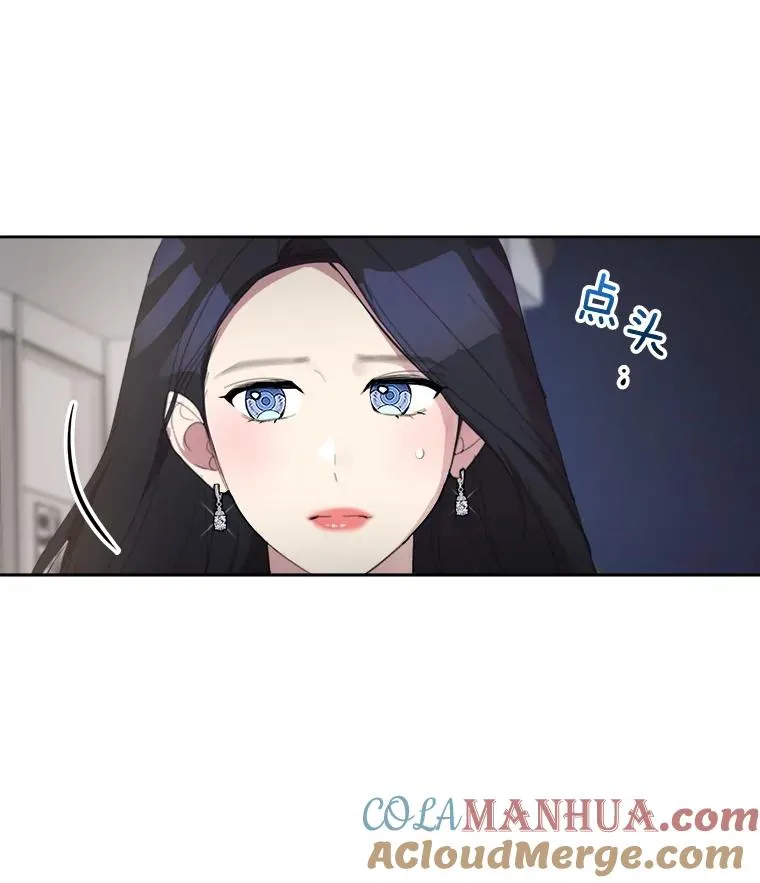 31.妈，我来看您了 第49页