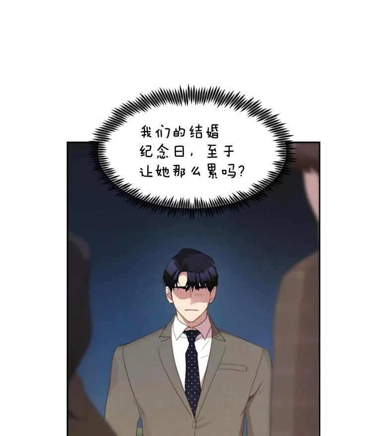 31.妈，我来看您了 第50页