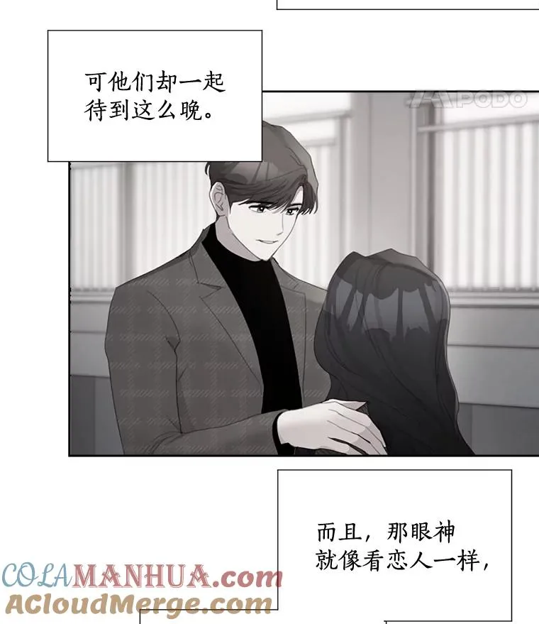 31.妈，我来看您了 第52页