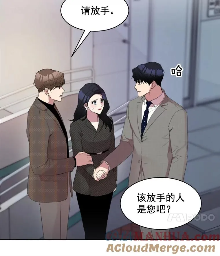 31.妈，我来看您了 第55页