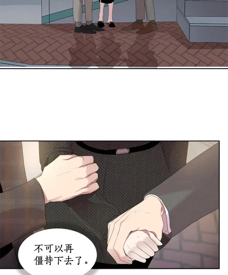 31.妈，我来看您了 第57页