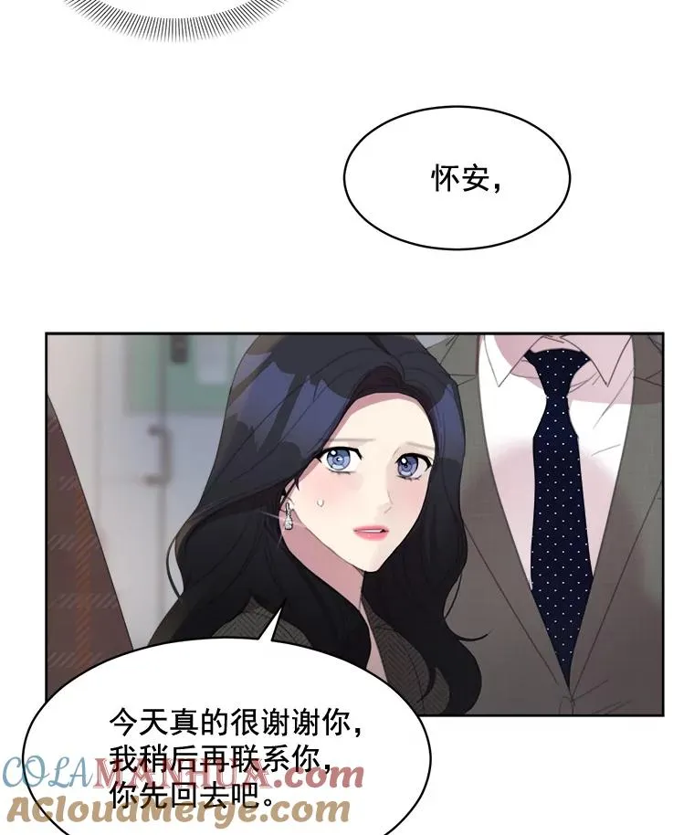 31.妈，我来看您了 第58页