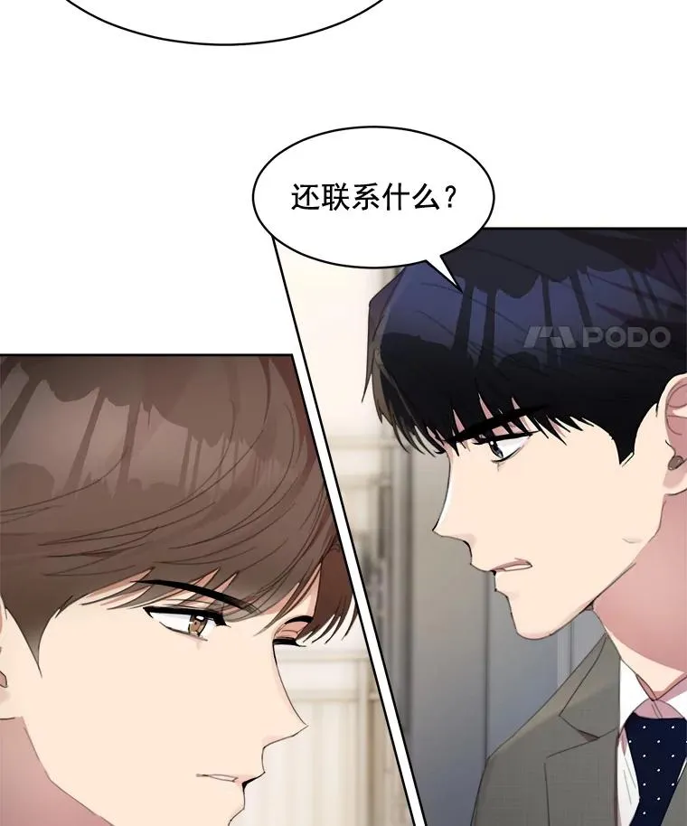 31.妈，我来看您了 第59页