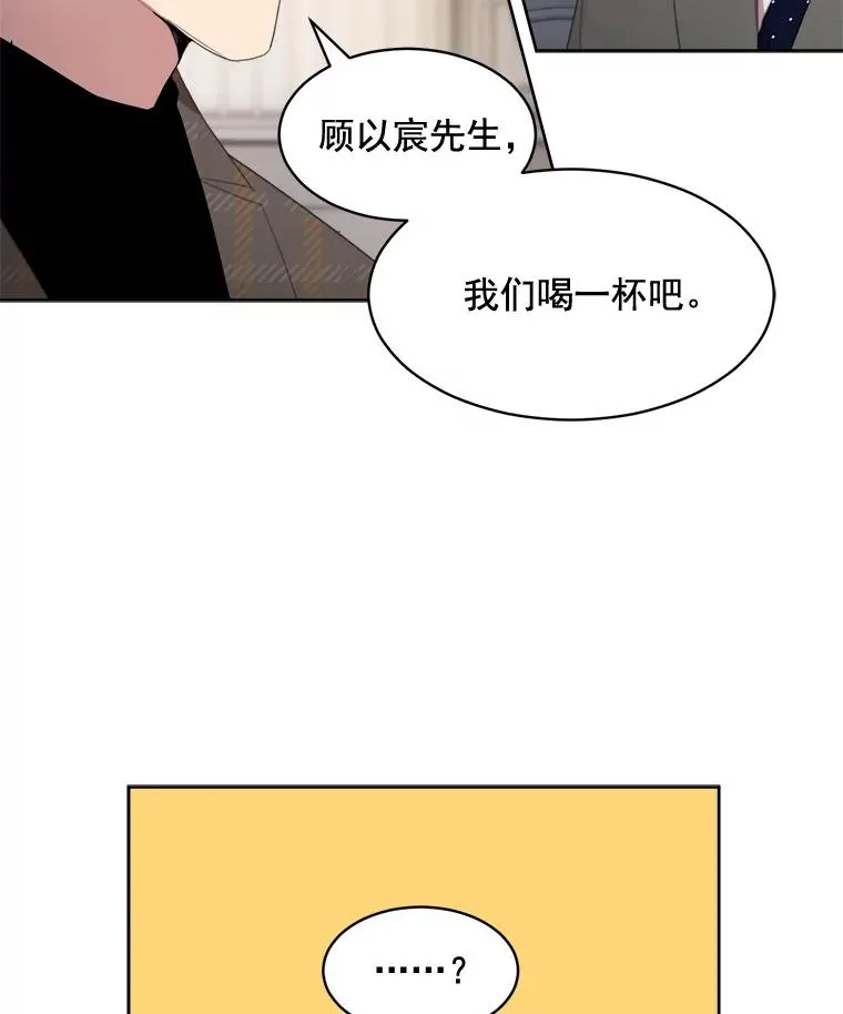 31.妈，我来看您了 第60页