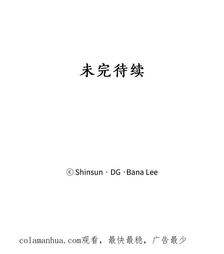 31.妈，我来看您了 第62页