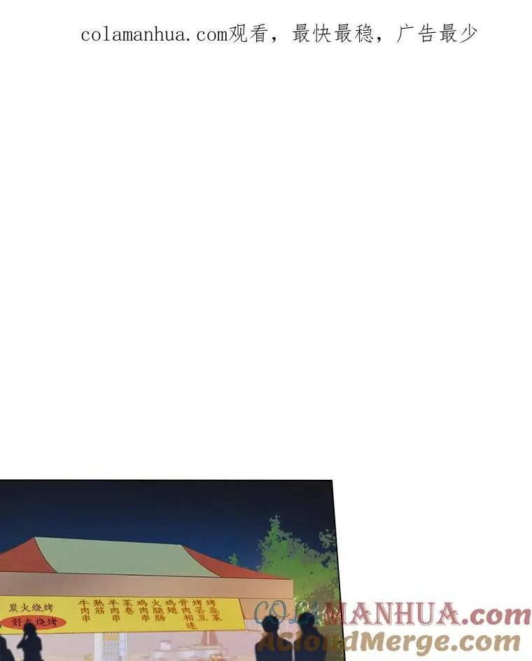 32.我们喝一杯吧 第1页