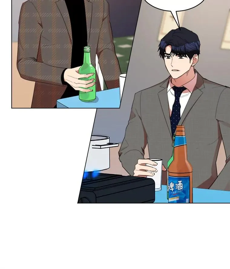 32.我们喝一杯吧 第6页