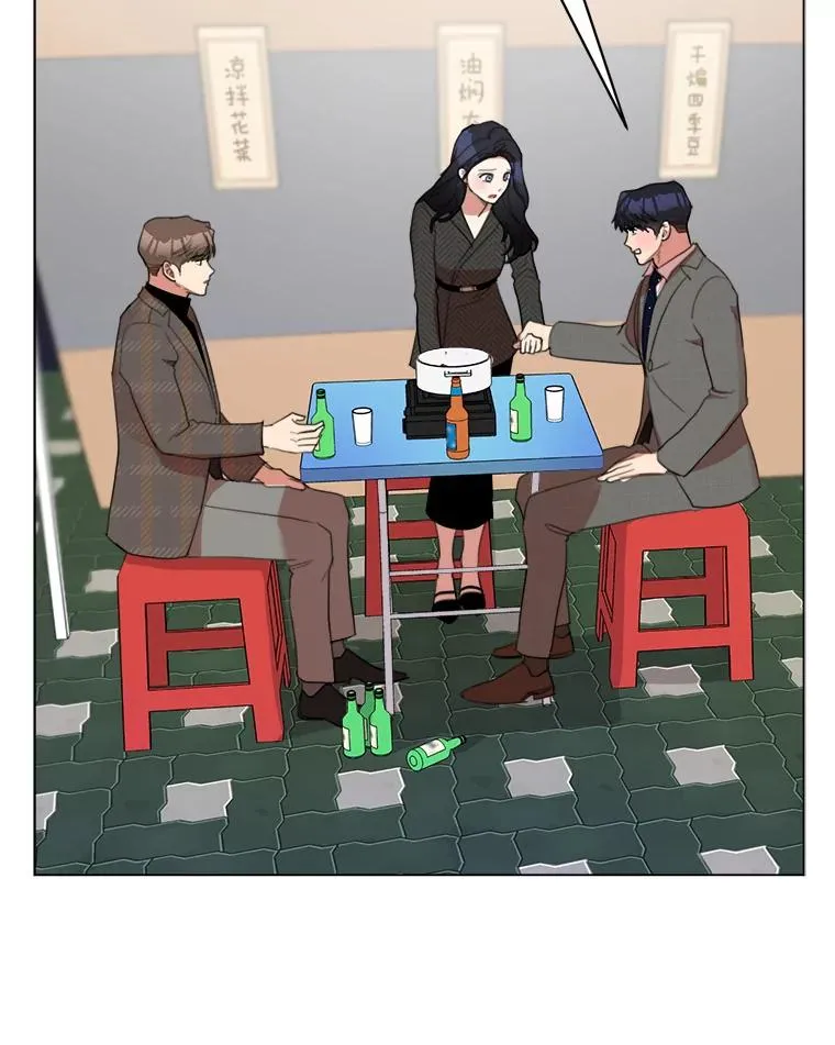 32.我们喝一杯吧 第24页